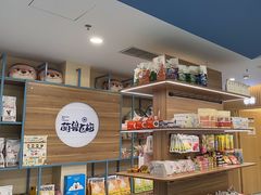 -萌兽医馆·犬猫专科·眼科中心·宠物医院(朝阳门分院)