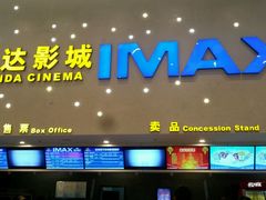 -万达广场(东营西城店)
