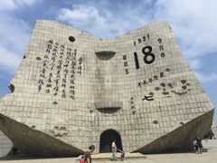 -沈阳“九·一八”历史博物馆