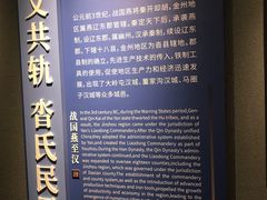 -大连金州博物馆