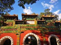 -北京国子监胡同