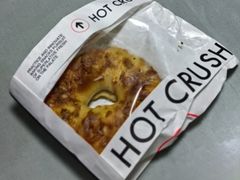 -HOT CRUSH趁热集合·现烤面包(环球港店)