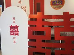 -全聚德(胜利大街店)