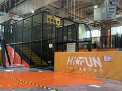 -嗨翻Hi-Fun竞技主题乐园·蹦床亲子生日轰趴(国光1937店)