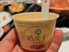 -阳坊涮肉(西直门凯德mall店)