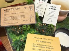 -Parking Coffee(孩儿巷店)