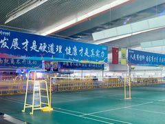 -四维羽毛球馆(北二中路店)