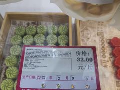 -鼎丰真(重庆路店)