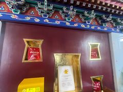 -功德林素菜饭庄(前门店)