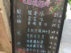 -艺冉时光(田子坊店)