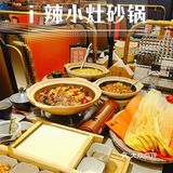 火辣辣的夏天｜i辣才有口福🔥