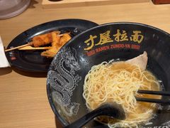-寸屋拉面(凯德晶萃店)