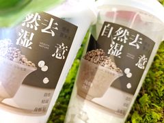 -炖物24章·顺时轻养茶(黄龙店)