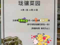 -北京SKP