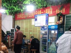 -秀妈厨房(灰汤老店)