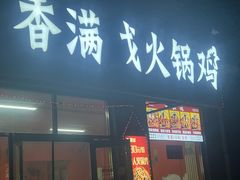 -星巴克(北京西站5号候车室)