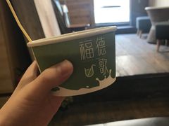 -一杯黔茶(西江千户苗寨古街店)