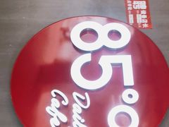 门面-85度C(厦门中华城新店)