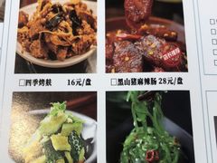 -黄记煌三汁焖锅(崇文门店)