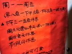 -袁妈红豆汤(重庆总店)