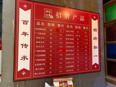 -冰泉豆浆馆(阳朔店)