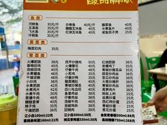 -四川泸州豆花饭店