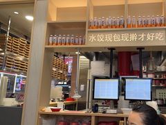 -喜家德虾仁水饺(华强天虹店)