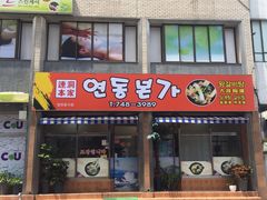-莲洞本家
