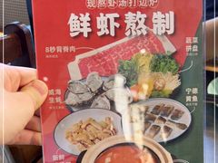 -潮界(虹桥新天地店)