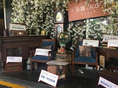 -杂咖zacup(领展中心城店)
