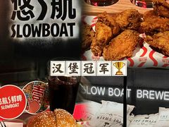 -悠航SLOWBOAT(三里屯店)