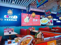 -渔家风味·鲅鱼水饺·央视展播·海鲜天津菜(开发区店)