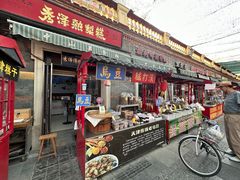 -中山美食街