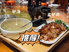 -乔家小院•非遗驴肉•本地小海鲜(滨河路店)