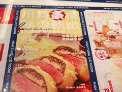 -啫神·广州地标美食(北京路店)