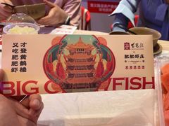 -肥肥虾庄·金牌油焖大虾(首义路店)