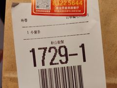 -麦当劳(皇岗路店)