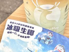 -瑞幸咖啡(龙湖西溪天街店)