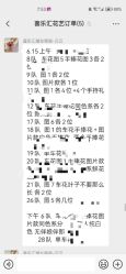 点击看大图 -喜乐汇·婚车(华润橡树湾3期店)