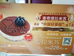 -TOUCH泰奇(南汇南门大街店)