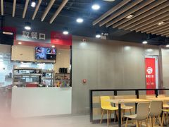 -永和大王(宜山店)