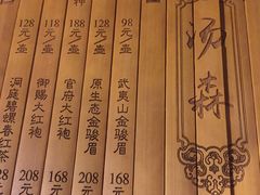 -汤森悠生活文化汤(江宁万达店)