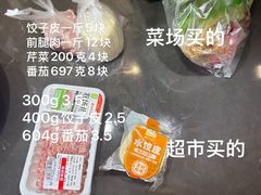 -东河市场