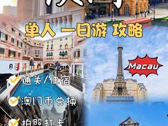-官也街