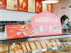 -COSTA COFFEE(龙德广场店)