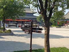 -天津妈祖文化园