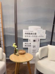 -宥莉·ULLY 痘敏肌•科技皮肤管理中心