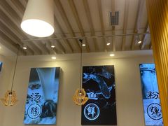 -鲜越鲜鱼粉(财富购物中心店)