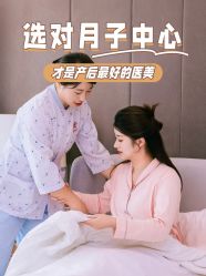 点击看大图 -雪绒花月子会所(祥盛店)