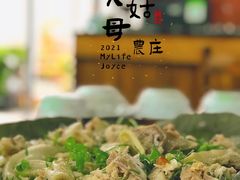 -大姑母农庄